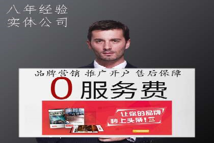 百度优化推广案例：打造高转化率网站